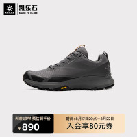 KAILAS凱樂石括蒼低幫登山徒步鞋FLT防水防滑透氣耐磨輕量戶外