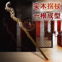 老人柺杖防滑老年人柺棍雞翅木紅木拐扙實木質手杖木頭柺棍登山杖