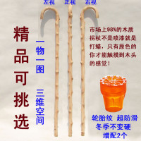 藤柺杖實木質柺杖柺棍天然一整體柺杖無漆柺杖戶外登山驢友手