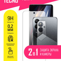 Защитное стекло для Tecno Pova 4, Техно Пова 4, Текно на экран и камеру, гибридное (гибкое стекло) с олеофобным покрытием и без рамки