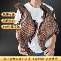 寵物零食風乾羊排羊腿磨牙棒狗狗大骨頭大型犬潔齒狗骨頭阿拉斯加