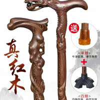 臺灣龍頭柺杖老年人紅木柺杖雞翅木柺棍四腳防滑實木輕便實木手杖
