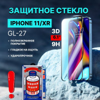 Защитное стекло на IPHONE 11/XR/ Противоударное стекло для Айфон 11/XR