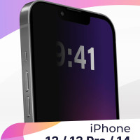 Полноэкранное защитное 3D стекло антишпион для Apple iPhone 13, 13 Pro и 14 / Противоударное приватное стекло с черной рамкой на Эпл Айфон 13, 13 Про и 14 / На весь экран