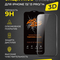 Защитное стекло для iPhone 14 / 13 / 13 PRO