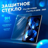 Защитное стекло для планшета Apple iPad Air 4, 5 10.9 (2020, 2022), Pro 11 (2018 - 2021), противоударное закалка 9H, ONLY CASE, прозрачное 0.3 мм, 2.5D полная проклейка