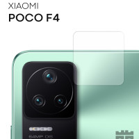 Стекло на камеру телефона Xiaomi Poco F4 (Сяоми Поко Ф4, Ксиаоми), защитное стекло BROSCORP для защиты модуля камер смартфона, прозрачное