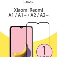 Защитное стекло для Xiaomi Redmi A1 / a2 Redmi A1 Plus a2 plus на Сяоми Редми а1 / а2 Ксеаоми Ридми А1 плюс а2 плюс