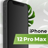 Матовое защитное противоударное 3D стекло для телефона Apple iPhone 12 Pro Max / Полноэкранное стекло 9H на смартфон Эппл Айфон 12 Про Макс с рамкой / С олеофобным покрытием