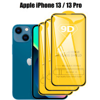 Комплект 3 шт: Защитное 3D стекло для iPhone 13 / iPhone 13 Pro (Айфон 13 / Айфон 13 Про)