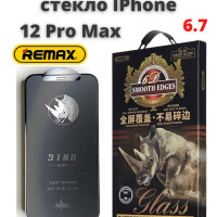 Защитное стекло МАТОВОЕ для Apple iPhone 12 Pro MAX 6.7" REMAX GL-56/ бронь противоударная пленка от сколов царапин на экран айфона 12 про макс