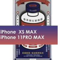 Защитное стекло для Айфона XS Max / 11 Pro max ремакс / Противоударное бронестекло, премиум стекло, прозрачный