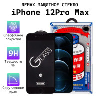 REMAX Защитное стекло iphone 12 Pro Max / стекло на 12 про макс