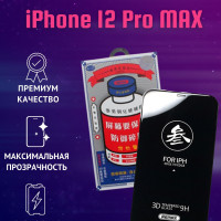 Защитное стекло для iPhone 12 Pro Max REMAX 9H Противоударное стекло на iphone