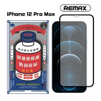 Защитное стекло 9H для iPhone 12 Pro Max (REMAX) полное покрытие (чёрное)