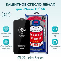 ЗАЩИТНОЕ СТЕКЛО для Apple iPhone 11 / XR 6.1" стекло REMAX GL-27 бронь противоударная пленка от сколов царапин на экран айфона