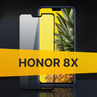 Противоударное защитное 3D стекло с олеофобным покрытием для телефона Huawei Honor 8X / Закаленное полноклеевое стекло на Хуавей Хонор 8Х / Прозрачное полноэкранное с рамкой