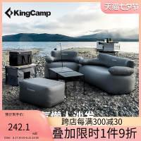 KingCamp充氣沙發戶外充氣牀氣墊牀露營牀墊摺疊可攜式沙發家用