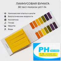 Лакмусовая бумага для определения PH-фактора, 80 тест-полосок