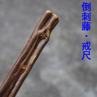 畸形藤藝【天然倒刺藤戒尺】原生態文玩小品 創意老師禮物把玩件