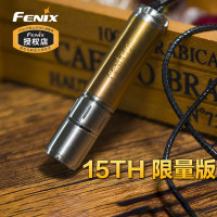 FENIX 15TH限量紀念版小手電筒 迷你可攜式鑰匙扣15週年AAAEDC