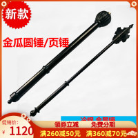 美國冷鋼COLD STEEL 90MPM 金瓜錘 金屬鎚子 葉錘 頁錘 圓錘 權杖