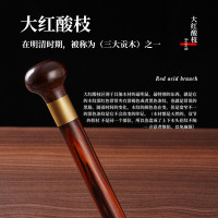 墨麒麟寮國大紅酸枝柺杖通體整根文明杖紅木拐扙老年人賀壽禮物