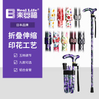 樂來福進口摺疊鋁合金柺杖 老人徒步手杖 可攜式伸縮柺棍老年人柺杖