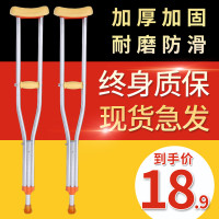 柺杖骨折單個手杖拄柺棍輕便簡易登山單隻雙柺腋下拐老人防滑柺杖