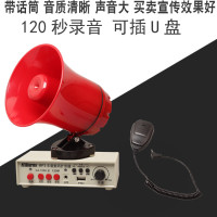 12V车载喊话器 数码扩音器 录音喇叭宣传地摊叫卖套装鸣乐CA150U