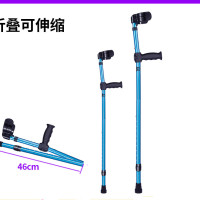摺疊柺杖骨折年輕人手臂式柺杖伸縮鋁合金輕便肘拐可攜式康復助行器
