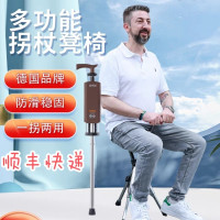 沃江老年人防滑柺杖椅三角柺棍帶凳可摺疊柺杖座椅多功能柺杖凳