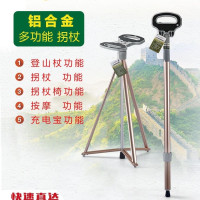 摺疊柺杖椅子兩用多功能老人休息凳防滑可攜式手杖凳戶外爬山登山杖
