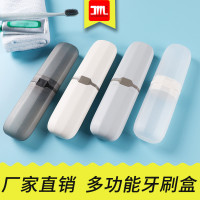 哆美乐牙刷盒旅行用品洗漱便携式装套牙刷塑料收纳盒地摊货源