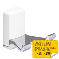 Крючок двойной WasserKRAFT Leine K-5023 WHITE (Металл, хромоникелевое покрытие, ABS - пластик)