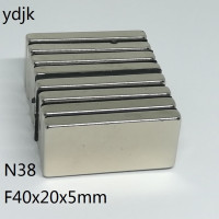 50 шт./лот неодимовый магнит 40*20*5 N38 сильный NdFeB магнит 40x20x5 Блок Редкоземельные постоянные магниты 40x20x5