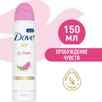DOVE антиперспирант-дезодорант аэрозоль Пробуждение чувств гранат и вербена, 48ч защиты, без спирта 150 мл