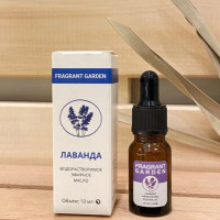 Масло для увлажнителя воздуха , масло для аромалампы , масло эфирное, лаванда 10 мл