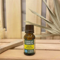 Масло для увлажнителя воздуха, масло для диффузора, масло для аромалампы, масло эфирное, масло для бани и сауны, 15 мл, лимон