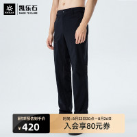 KAILAS凱樂石速乾褲戶外薄款夏季徒步快乾褲透氣直筒彈力運動褲男