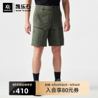 KAILAS凱樂石速乾褲短褲夏季彈力透氣五分褲戶外徒步溯溪褲男款