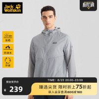 JackWolfskin德國狼爪春夏新品舒適UPF40+抗UV防曬服皮膚衣男