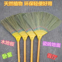 芒草扫把 家用晾晒笤帚大号扫把地板芦花落叶装潢凤尾草工地公园