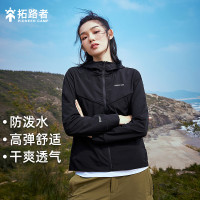 拓路者戶外2023新款秋季運動外套女黑色彈力薄款春秋款快乾登山服