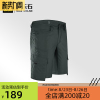 KAILAS凱樂石KG510597戶外男款遠行工裝短褲透氣速幹休閒多口袋褲