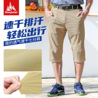 onepolar極地速乾褲男春夏戶外登山褲徒步彈力七分褲運動快乾褲