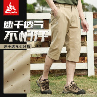 onepolar極地速乾褲彈力七分褲男夏季戶外登山褲徒步運動褲快乾褲