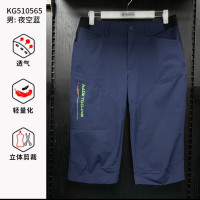 凱樂石速乾褲七分褲戶外運動男款透氣徒步旅行登山穿越510565