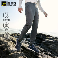 凱樂石速乾褲男士快乾運動褲防潑水休閒褲彈力錐形長褲KG2115701