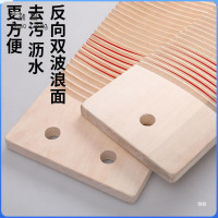 小搓衣板洗衣板实木加厚洗衣板整块木头家用罚跪衣板手握洗衣板